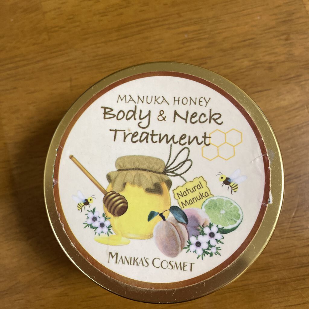 ボディ＆ネックエステジュレ/マヌカコスメ/ボディクリームを使ったクチコミ（1枚目）