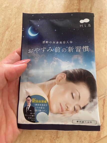 H.L.Bバスパウダー おやすみ前の新習慣 /H.L.B/炭酸系入浴剤を使ったクチコミ(1枚目)