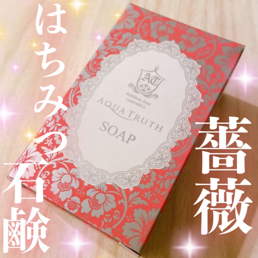 薔薇はちみつ石鹸/麗凍化粧品/洗顔石鹸を使ったクチコミ(1枚目)