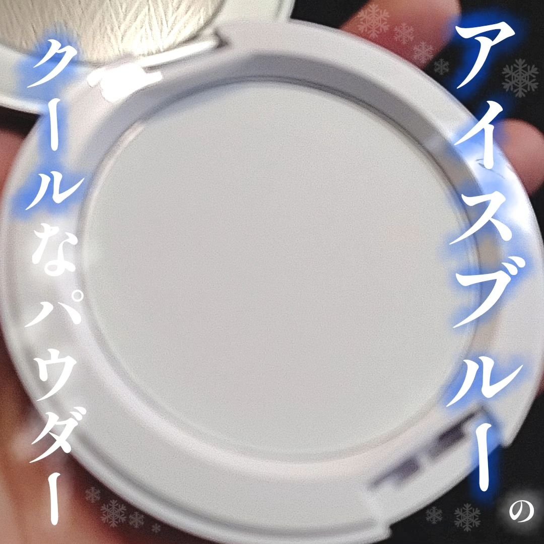 アンプルール フェイスパウダー クール/アンプルール/プレストパウダーを使ったクチコミ（1枚目）