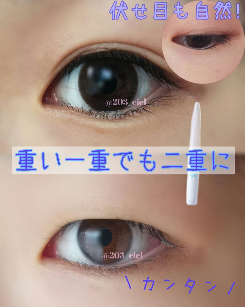 メザイク マットフィルム 皮膜タイプ/メザイク/二重まぶた用アイテムを使ったクチコミ(1枚目)