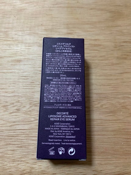 リポソーム アドバンスト リペアアイセラム/DECORTÉ/アイケア・アイクリームを使ったクチコミ(2枚目)