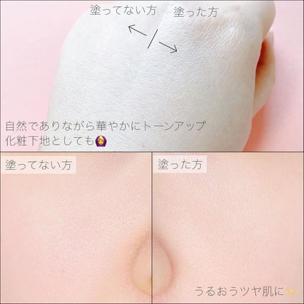 ウォータースプラッシュサンクリーム セラミド/espoir/日焼け止めクリームを使ったクチコミ(4枚目)