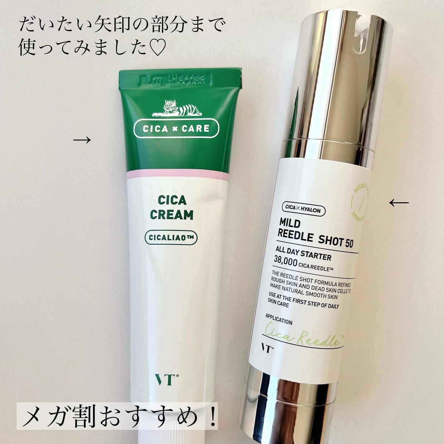 CICA クリーム/VT/フェイスクリームを使ったクチコミ(1枚目)