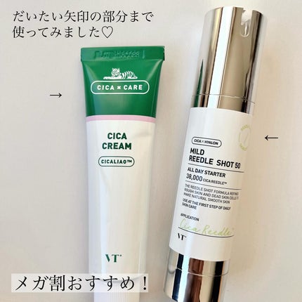 CICA クリーム/VT/フェイスクリームを使ったクチコミ(1枚目)