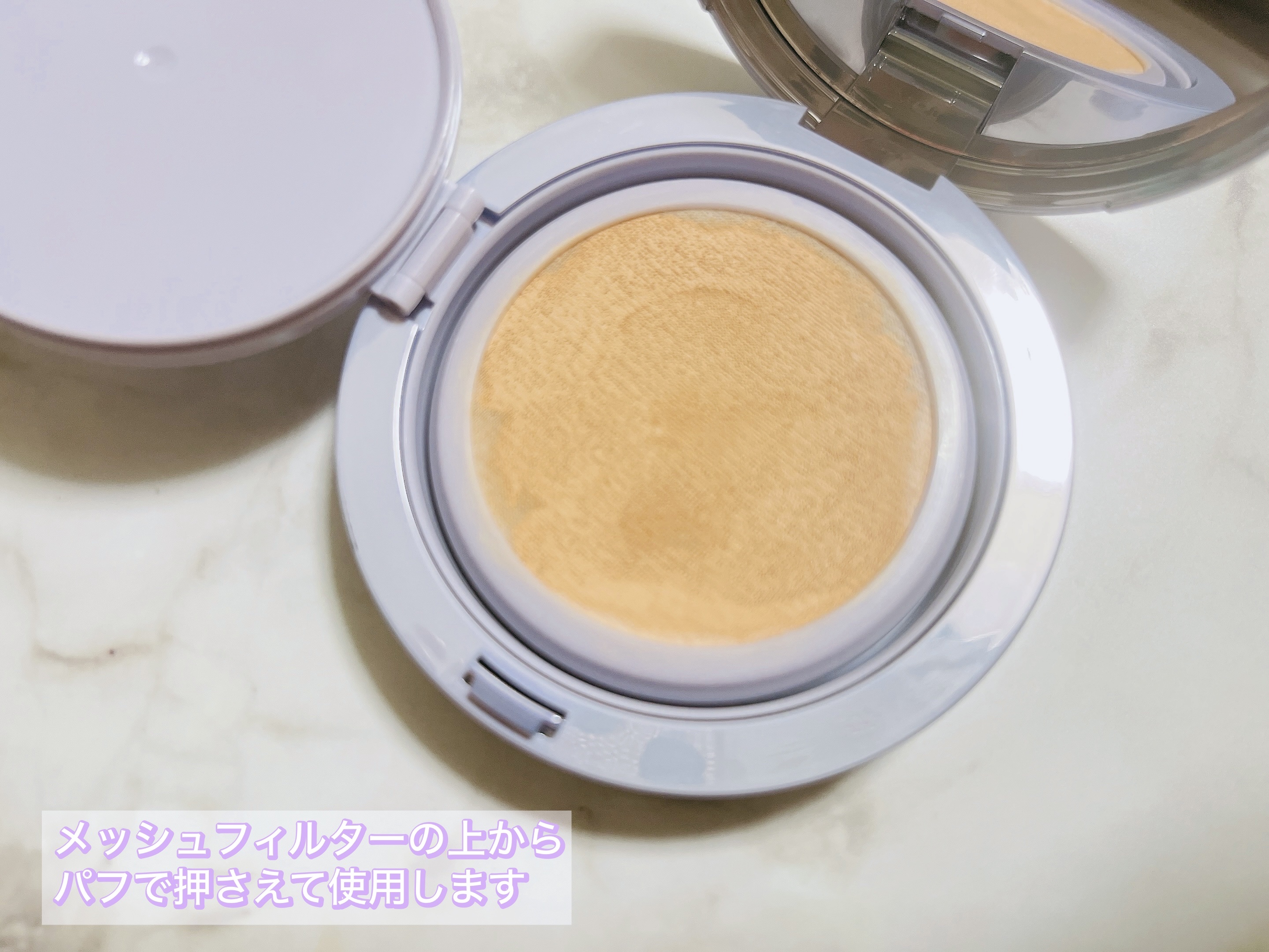 ハイパーメッシュファンデーション/LUNA/クッションファンデーションを使ったクチコミ（3枚目）