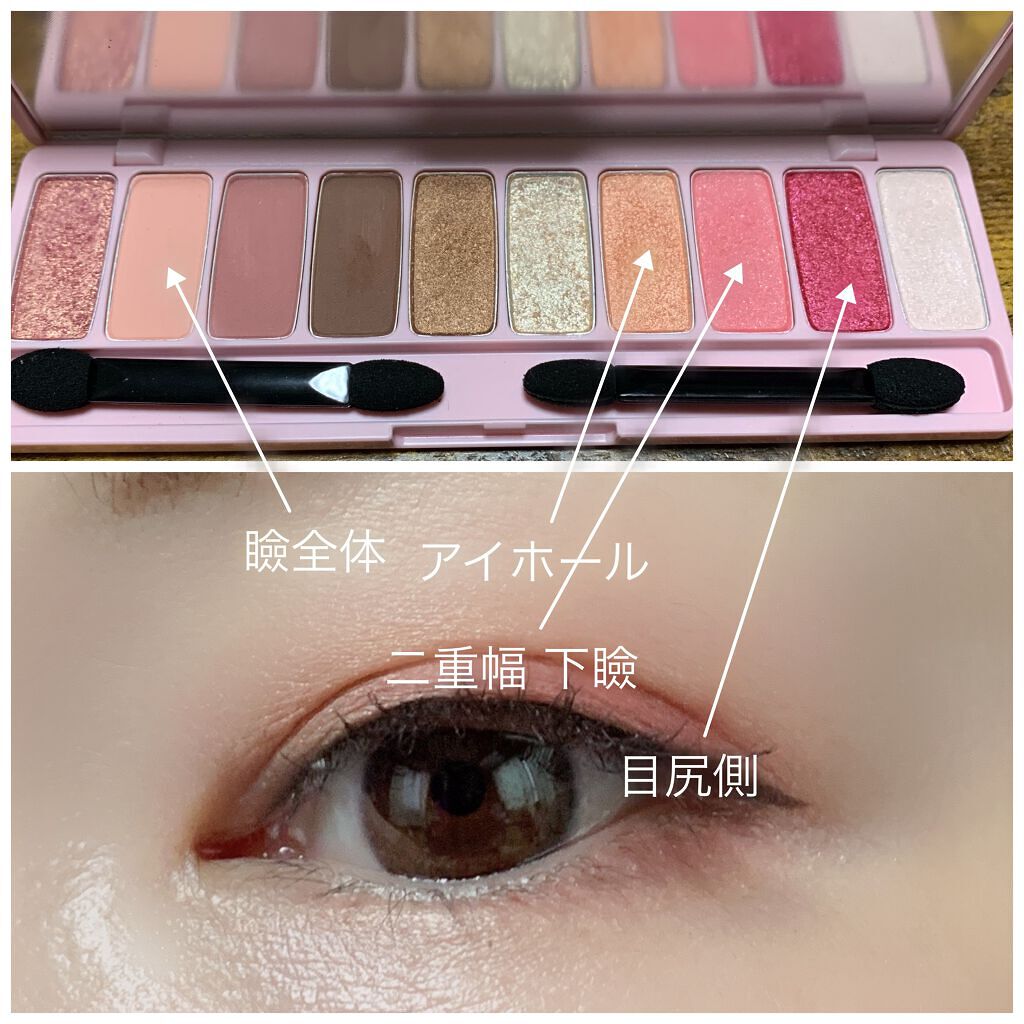 プレイカラー アイシャドウ/ETUDE/アイシャドウパレットを使ったクチコミ(3枚目)