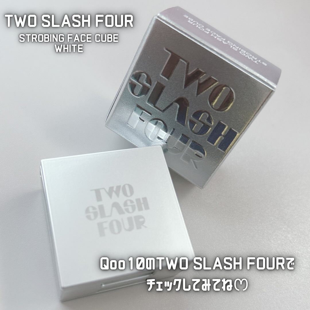 ストロビングフェイスキューブ/TWO SLASH FOUR/ハイライトを使ったクチコミ(5枚目)