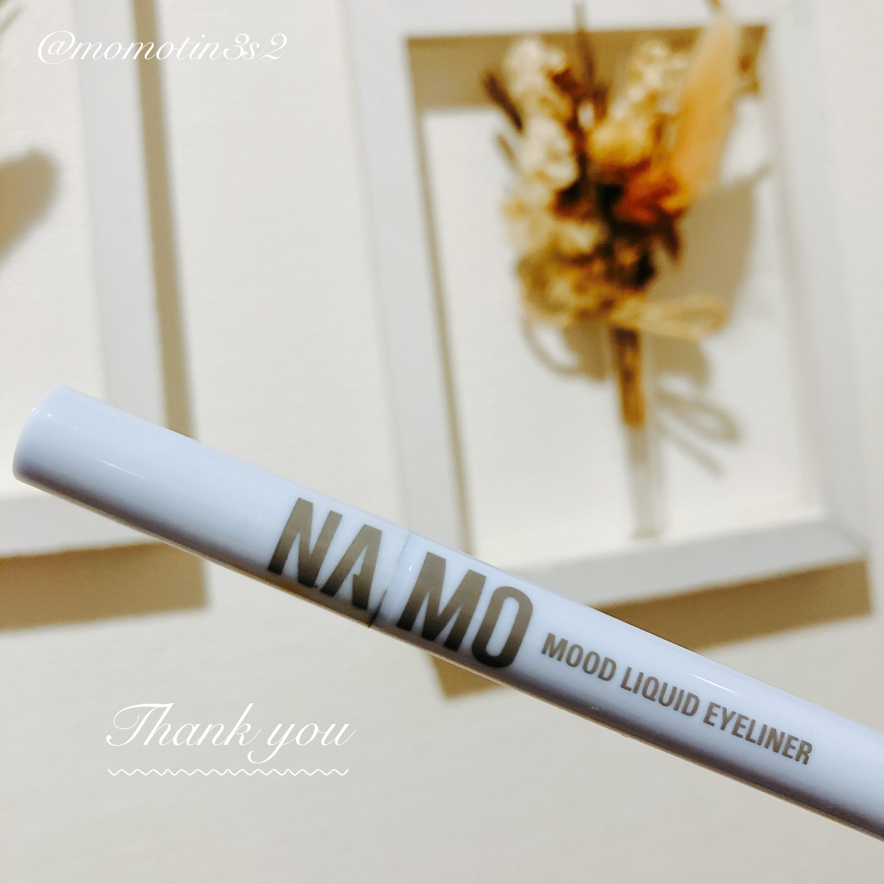 ムードリキッドアイライナー/NAMO COSMETICS/リキッドアイライナーを使ったクチコミ（1枚目）