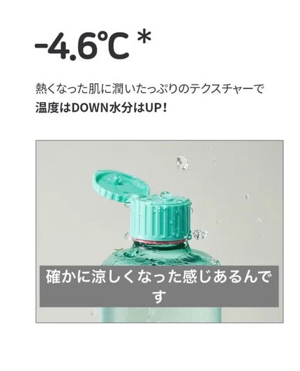 ティーツリーシカスージングトナー/BRING GREEN/化粧水を使ったクチコミ(5枚目)