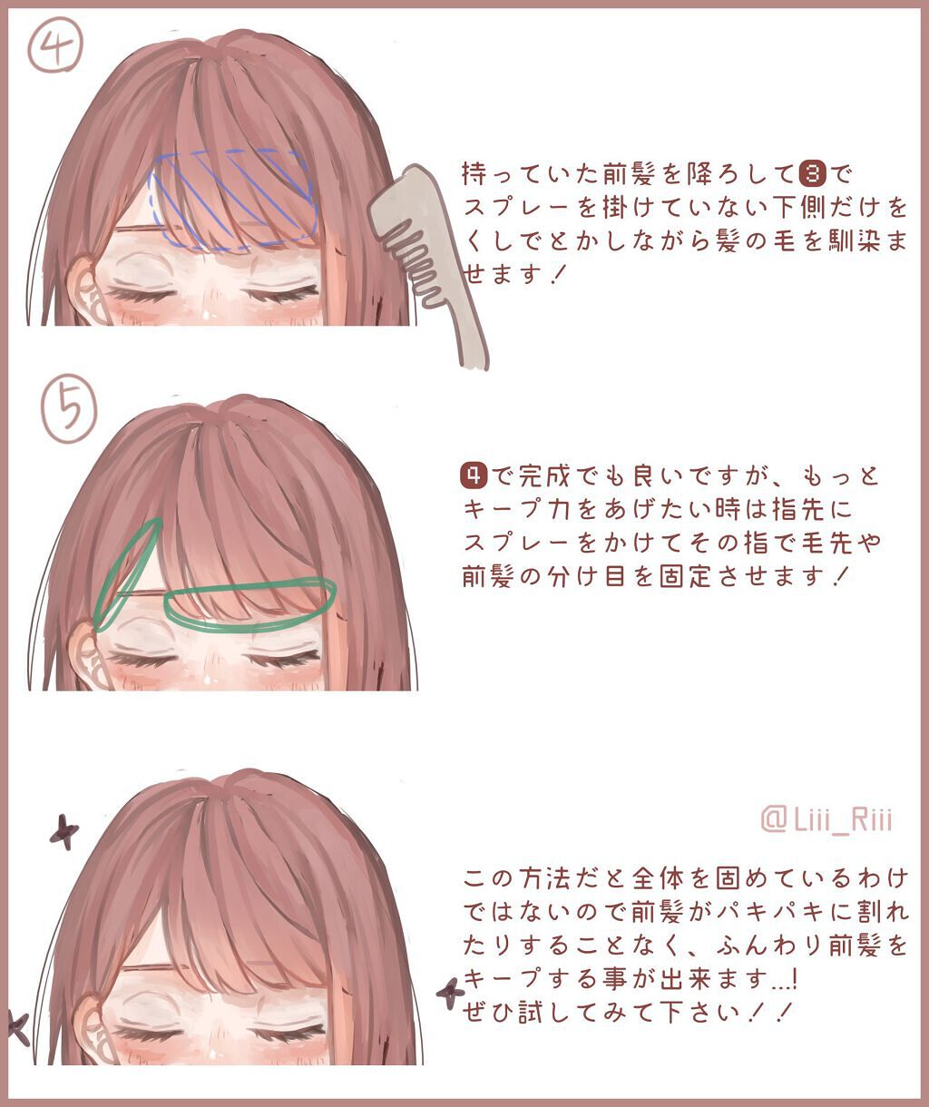 ケープ 3Dエクストラキープ 無香料/ケープ/ヘアスプレーを使ったクチコミ（3枚目）