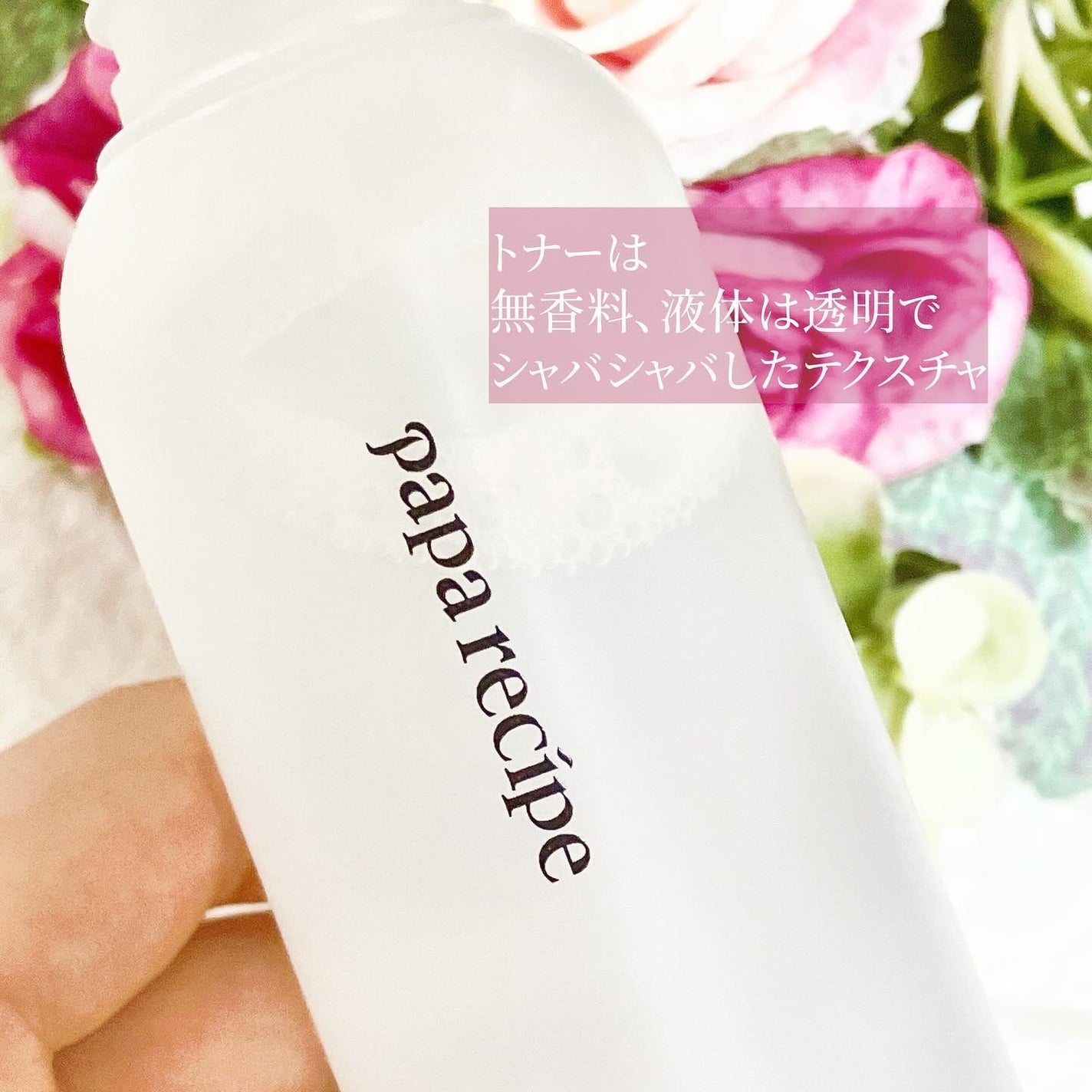 ブレミッシュクリーム/PAPA RECIPE/フェイスクリームを使ったクチコミ(4枚目)