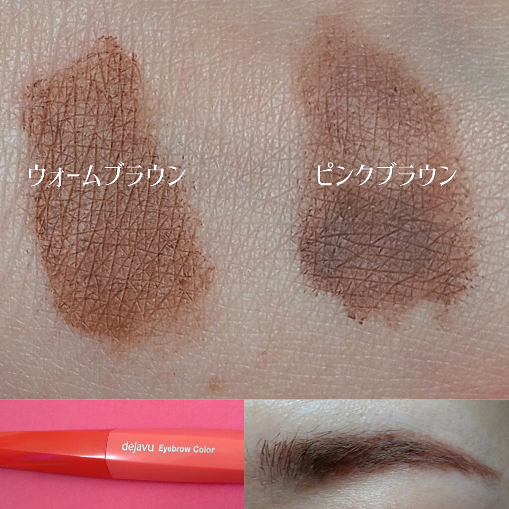 ノーズ＆アイブロウパウダー/CEZANNE/パウダーアイブロウを使ったクチコミ（2枚目）