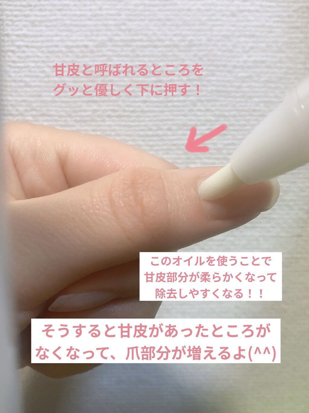 ニベアソフト スキンケアクリーム/ニベア/ボディクリームを使ったクチコミ（3枚目）