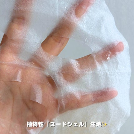 バイオームビタC黒クマアイパッチ/UIQ/シートマスク・パックを使ったクチコミ(3枚目)