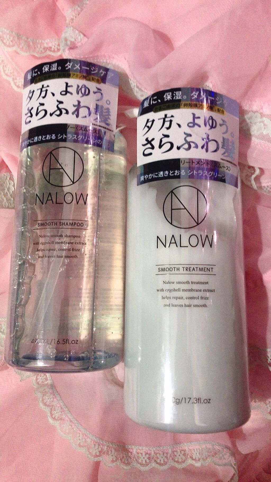 スムースシャンプー/トリートメント/NALOW/市販シャンプーを使ったクチコミ(1枚目)