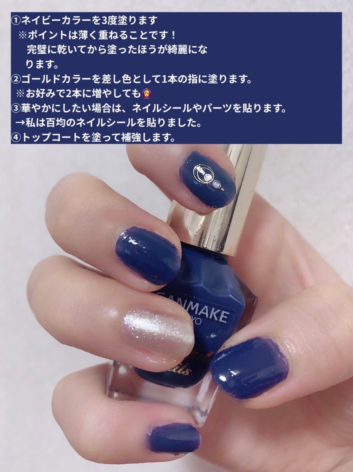 カラフルネイルズ/キャンメイク/マニキュアを使ったクチコミ(3枚目)