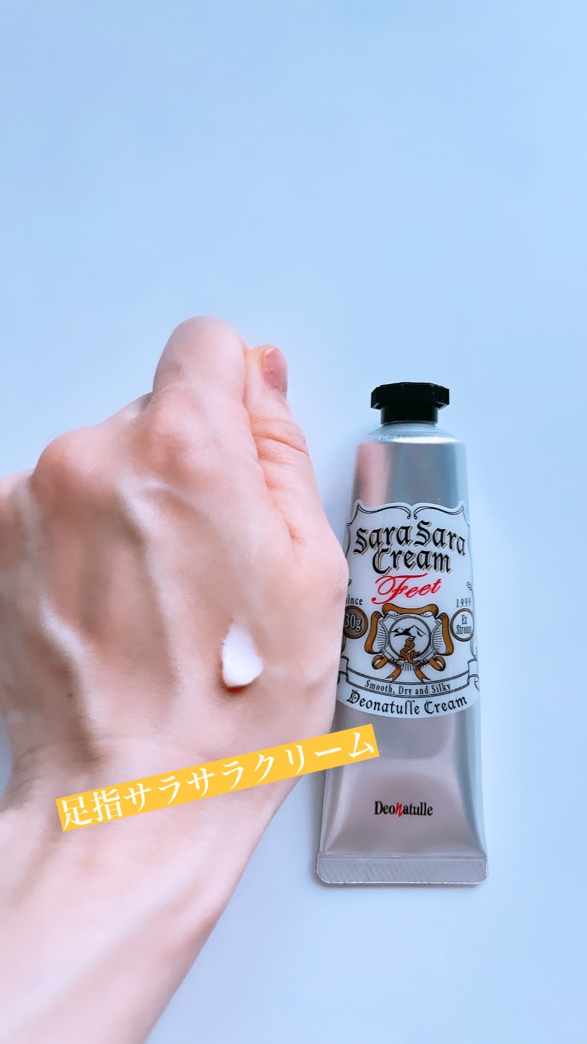 薬用さらさらデオドラントパウダー/デオナチュレ/デオドラント・制汗剤を使ったクチコミ(2枚目)