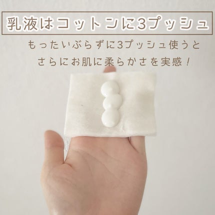 ホワイトニング ミルク II/IGNIS/乳液を使ったクチコミ(2枚目)