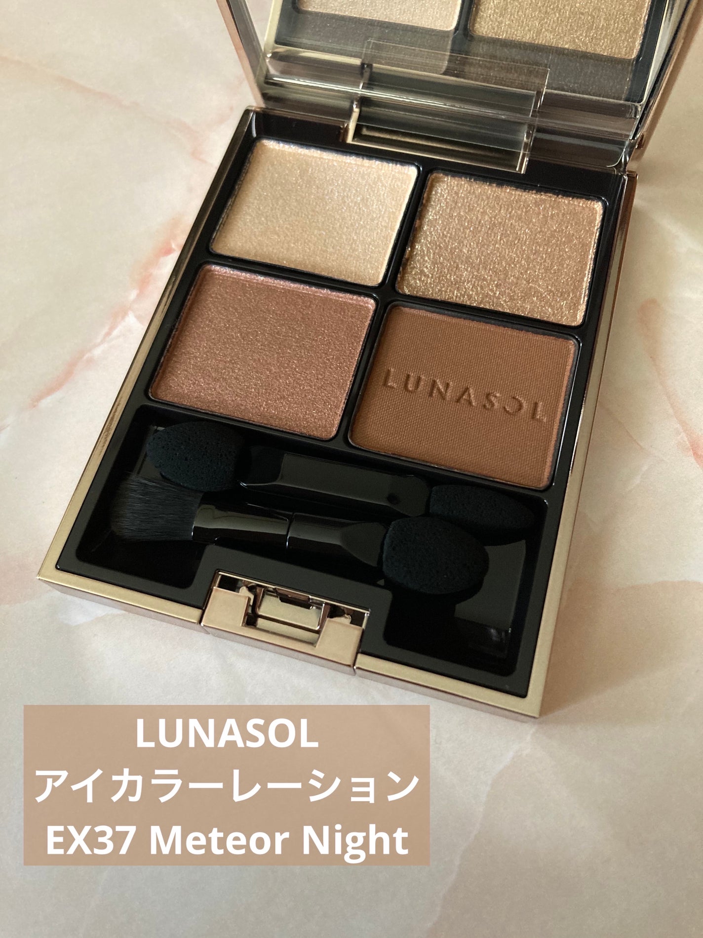 アイカラーレーション/LUNASOL/アイシャドウパレットを使ったクチコミ(1枚目)