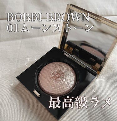 リュクスアイシャドウ/BOBBI BROWN/シングルアイシャドウを使ったクチコミ（1枚目）