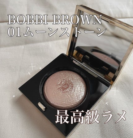 リュクスアイシャドウ/BOBBI BROWN/単色アイシャドウを使ったクチコミ(1枚目)