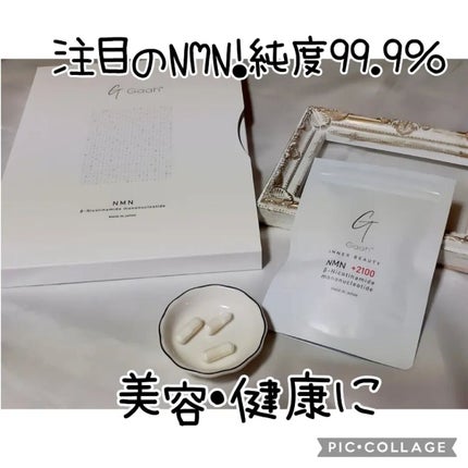NMNサプリ INNER BEAUTY/INNER BEAUTY/健康サプリメントを使ったクチコミ(1枚目)