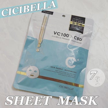 シートマスク VC100×CBD/CICIBELLA/シートマスク・パックを使ったクチコミ（1枚目）