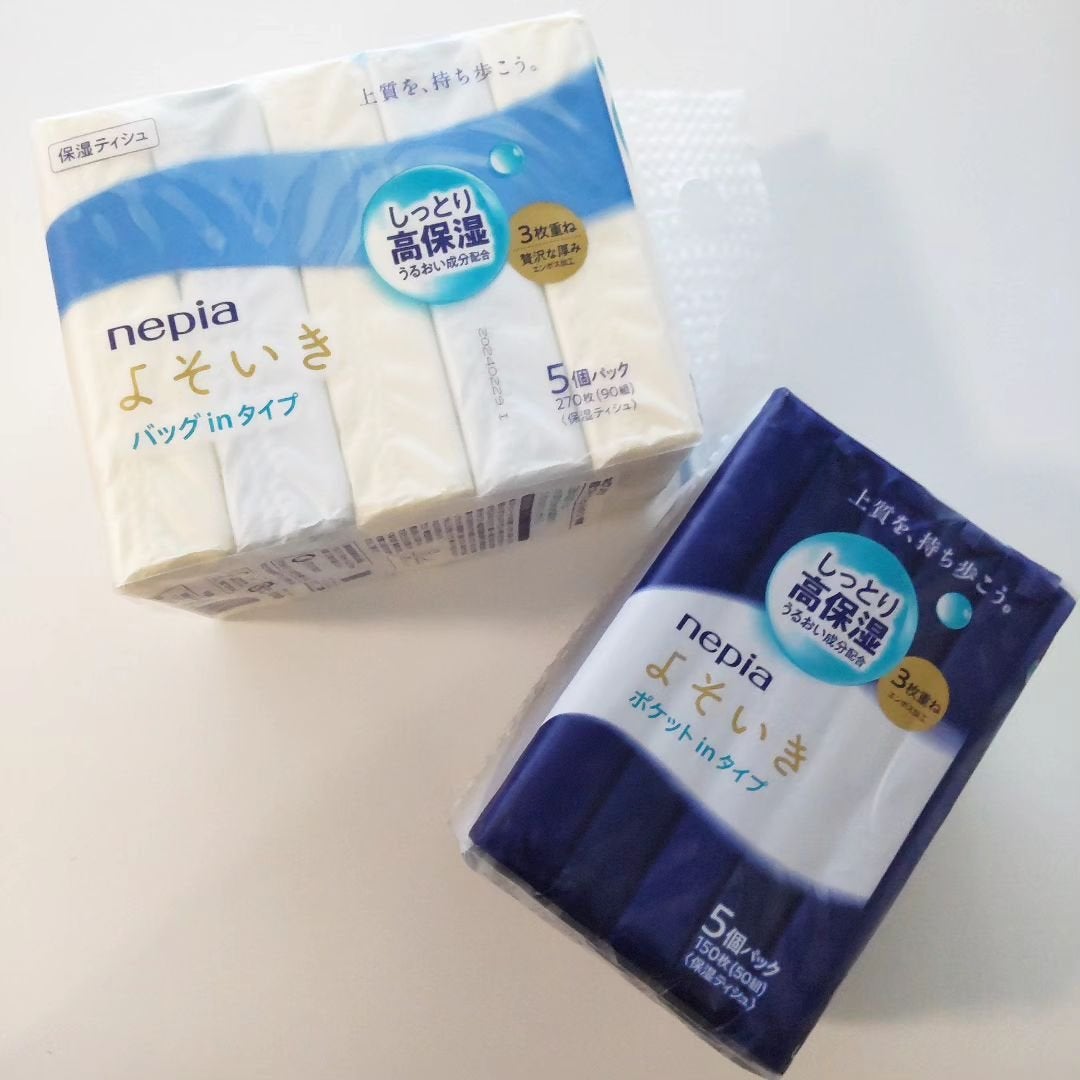 よそいき保湿ティシュ/ネピア/ティッシュを使ったクチコミ(2枚目)