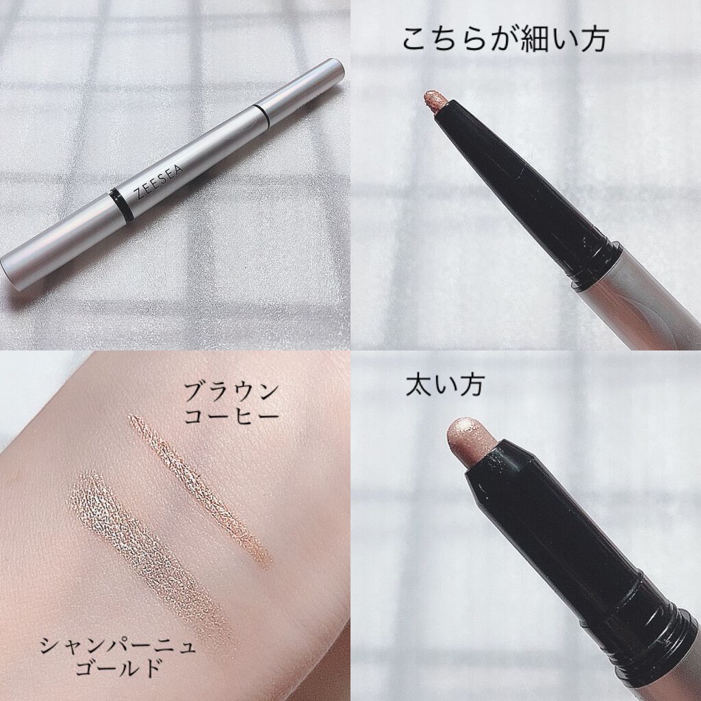 ダイヤモンドシリーズダブル カラー アイシャドウ、涙袋ペン/ZEESEA/スティックアイシャドウを使ったクチコミ（2枚目）