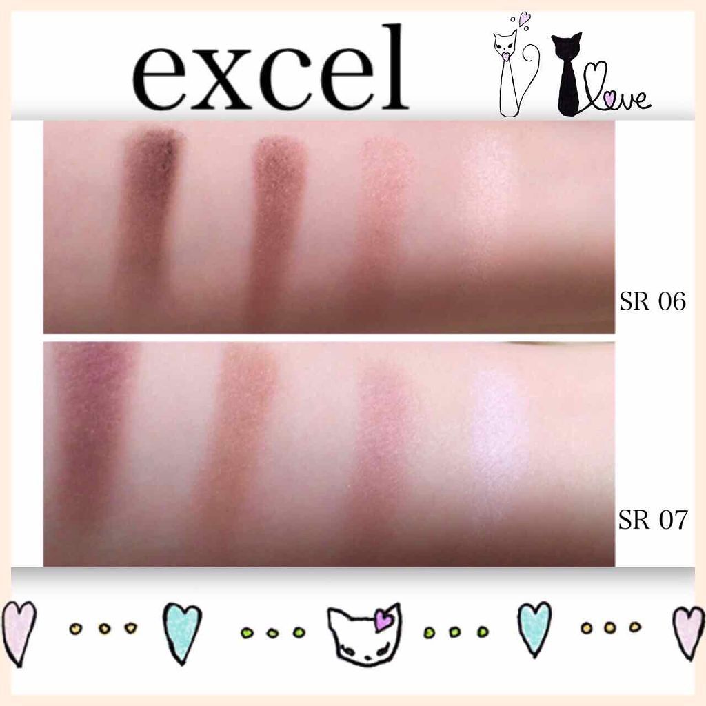 スキニーリッチシャドウ/excel/アイシャドウパレットを使ったクチコミ（2枚目）