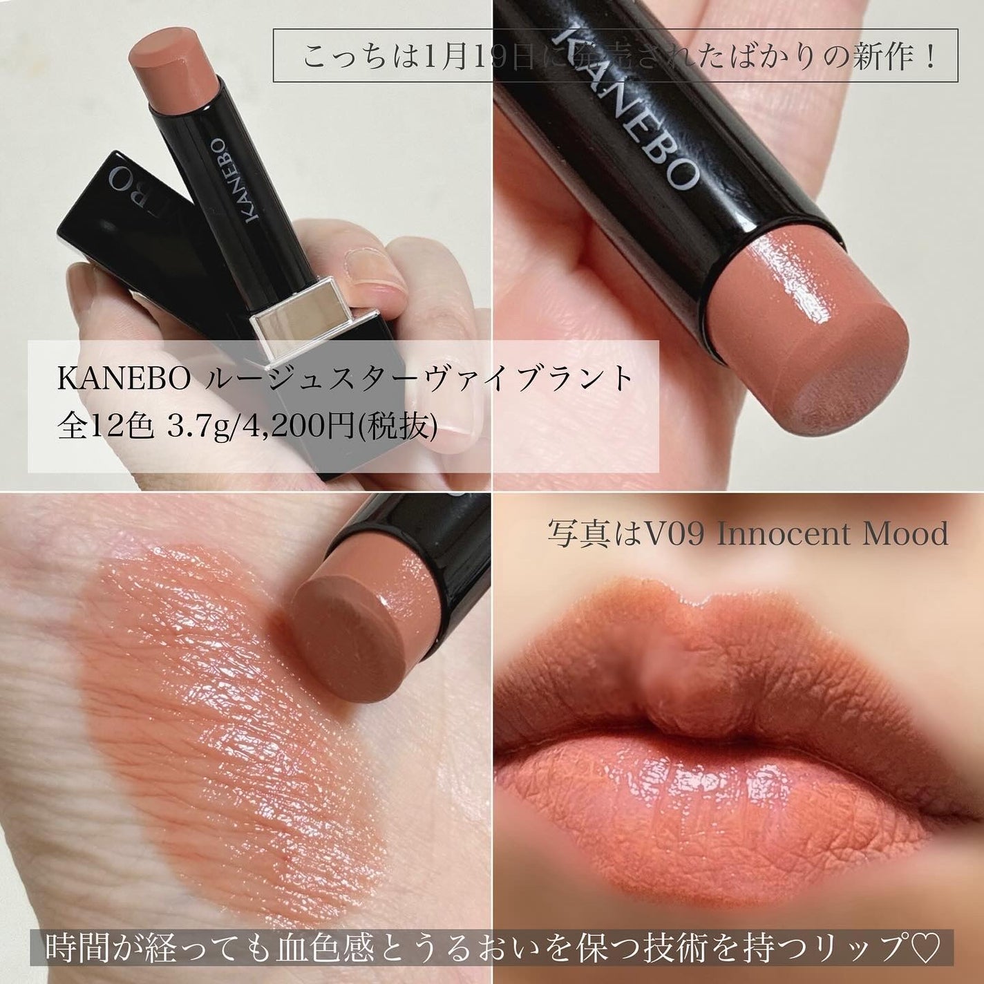 ケイト リップモンスター/KATE/口紅を使ったクチコミ(4枚目)