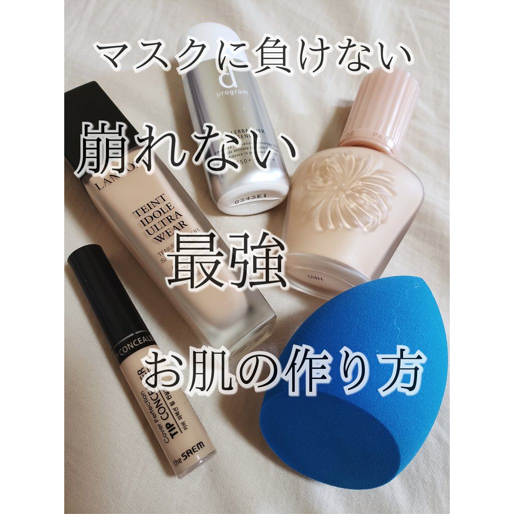 タンイドル ウルトラ ウェア リキッド/LANCOME/リキッドファンデーションを使ったクチコミ（1枚目）