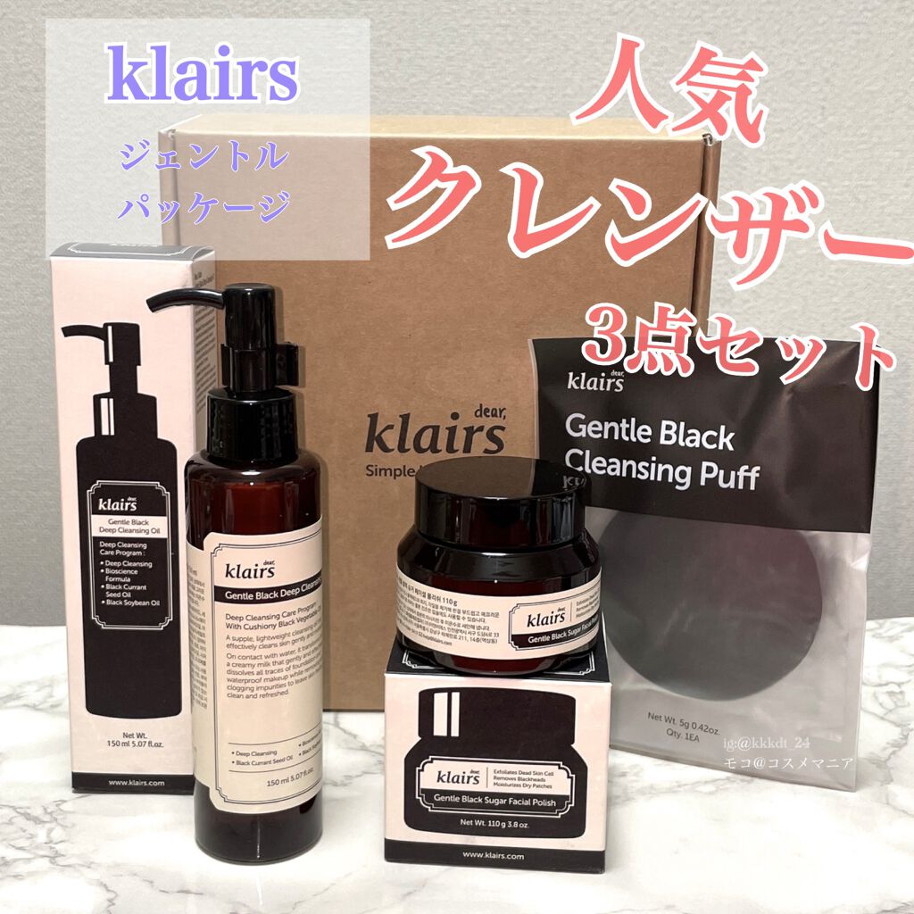 Gentle Package/Klairs/スキンケアキットを使ったクチコミ(1枚目)