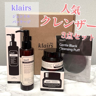 Klairs Gentle Packageのクチコミ「
klairs ジェントルパッケージ。



klairsは皮膚科専門の化粧品研究所で開発され.....」（1枚目）