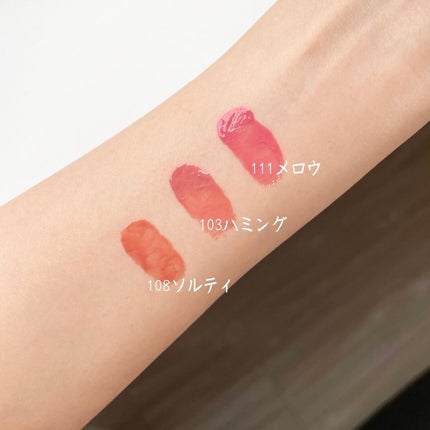 フルーティーグラムティント/Laka/リップティントを使ったクチコミ(3枚目)