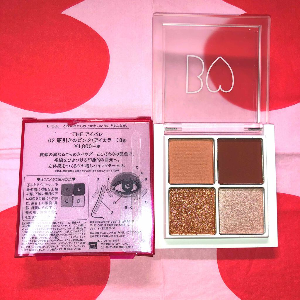 シャドウライナー/ettusais/スティックアイシャドウを使ったクチコミ（1枚目）