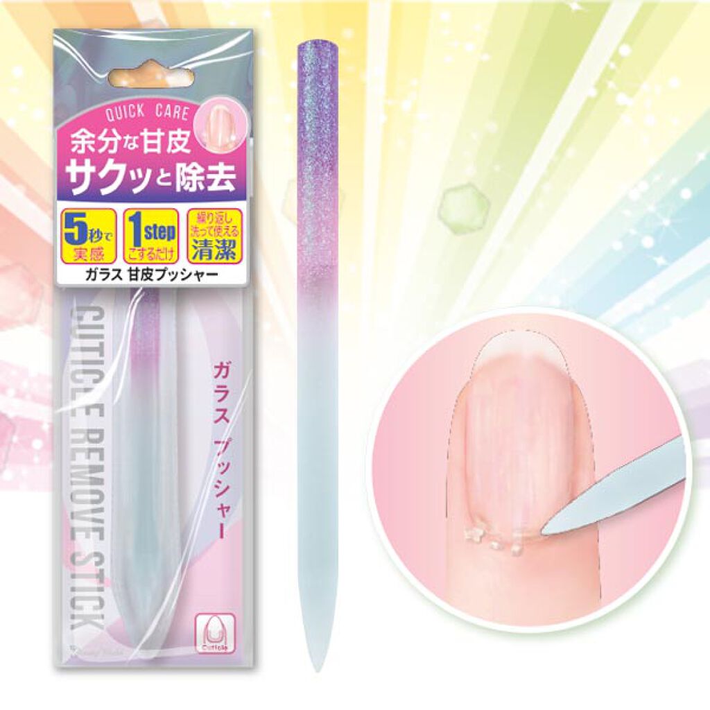 ビューティーワールド キューティクルリムーブスティック