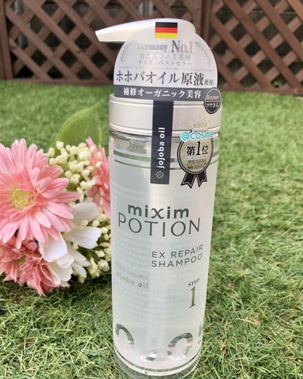 リペアシャンプー/ヘアトリートメント/mixim POTION/シャンプー・コンディショナーを使ったクチコミ(2枚目)