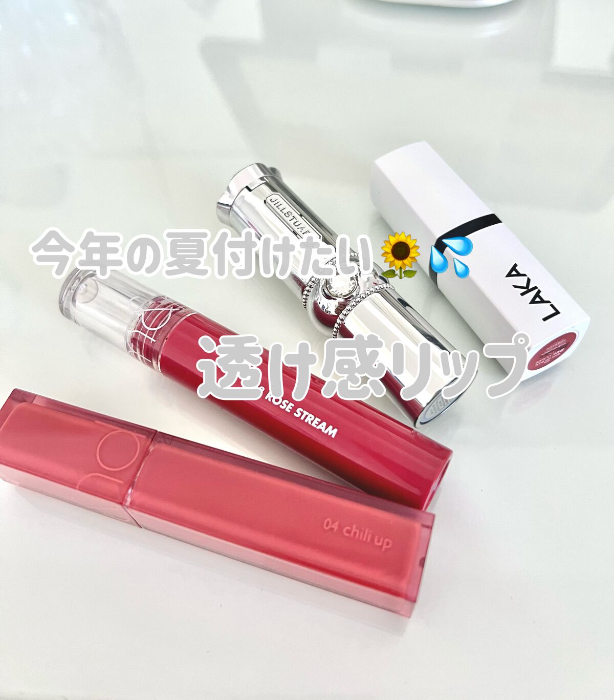 グラスティングウォーターティント/rom&nd/リップティントを使ったクチコミ（1枚目）