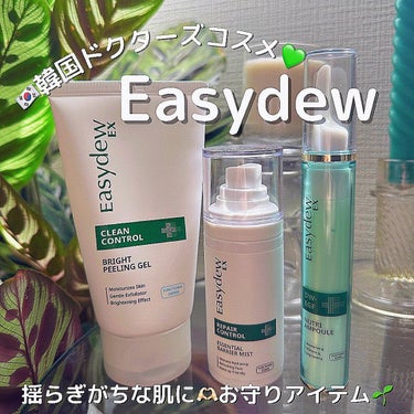 EX エッセンシャルバリアミスト/Easydew/ミスト状化粧水を使ったクチコミ（1枚目）