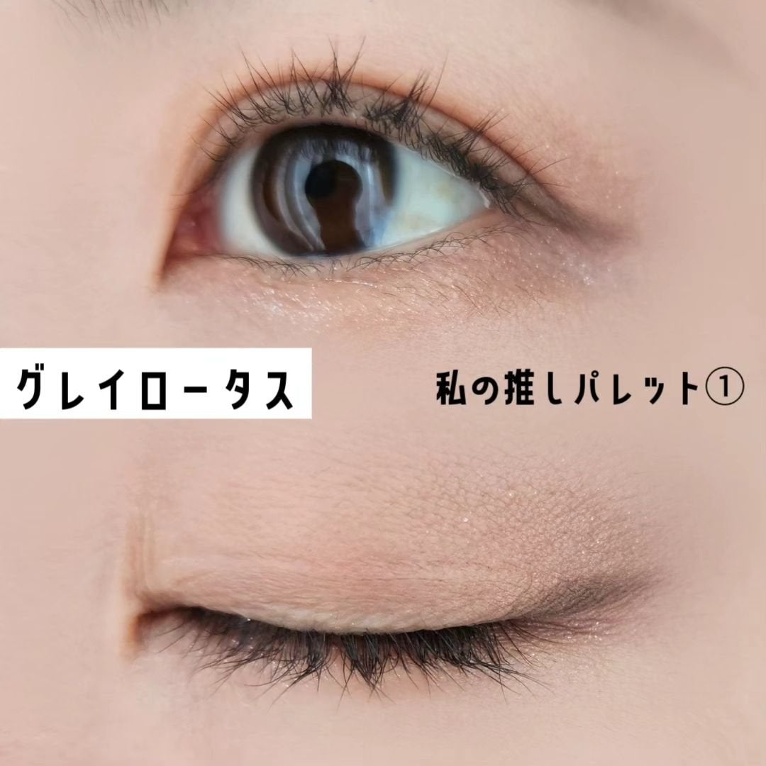 アイカラーパレット/heme/アイシャドウパレットを使ったクチコミ(9枚目)