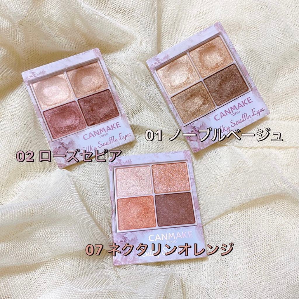 シルキースフレアイズ/キャンメイク/アイシャドウパレットを使ったクチコミ(1枚目)