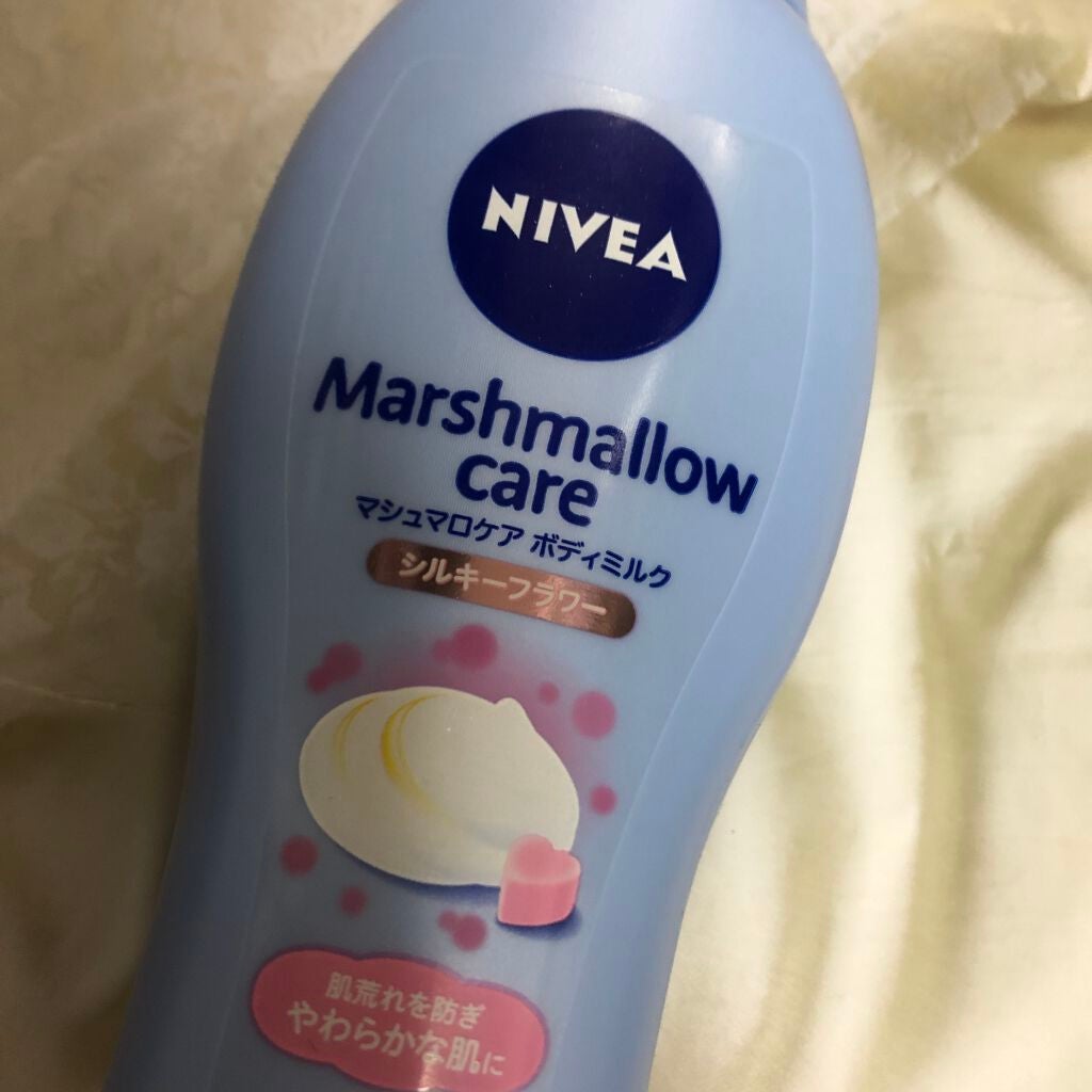 マシュマロケアボディミルク シルキーフラワーの香り/ニベア/ボディミルクを使ったクチコミ(1枚目)
