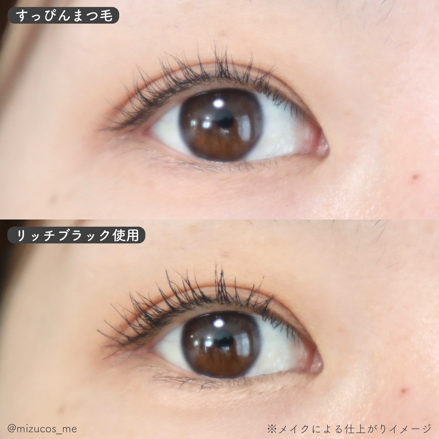 パリジェンヌラッシュリフトマスカラ/Paris./マスカラを使ったクチコミ(4枚目)