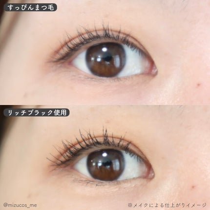 パリジェンヌラッシュリフトマスカラ/Paris./マスカラを使ったクチコミ(4枚目)