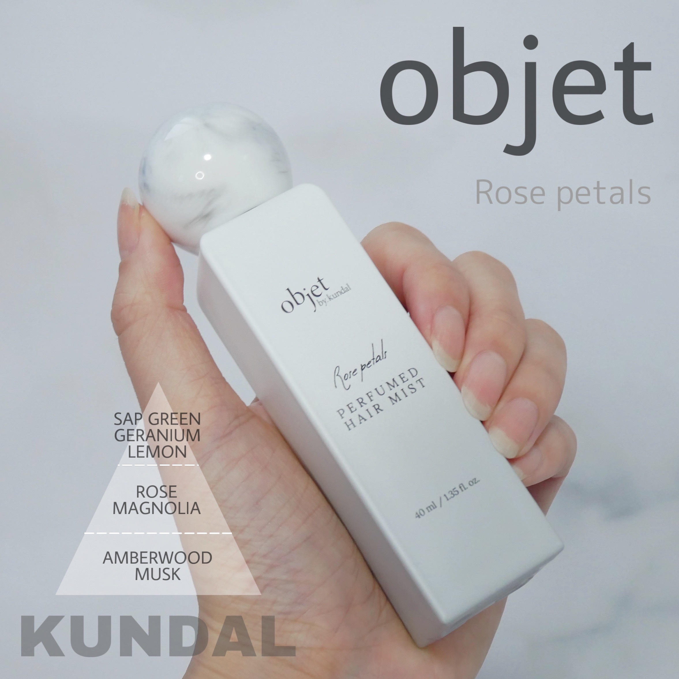 objet by kundal perfumed hair mist/KUNDAL/ヘアミストを使ったクチコミ（1枚目）