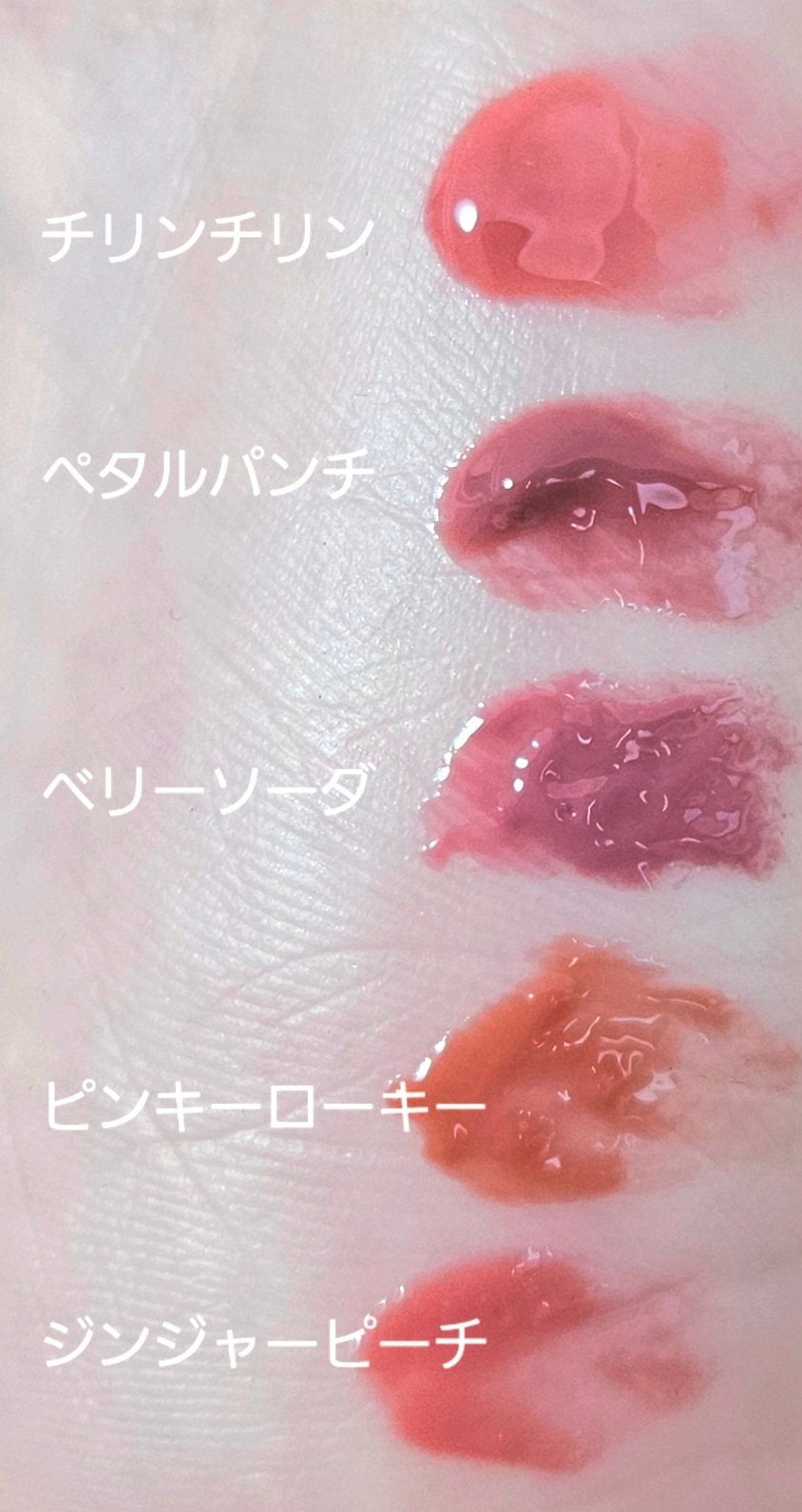 クチュールリップティントグレイズ/espoir/リップティントを使ったクチコミ(2枚目)