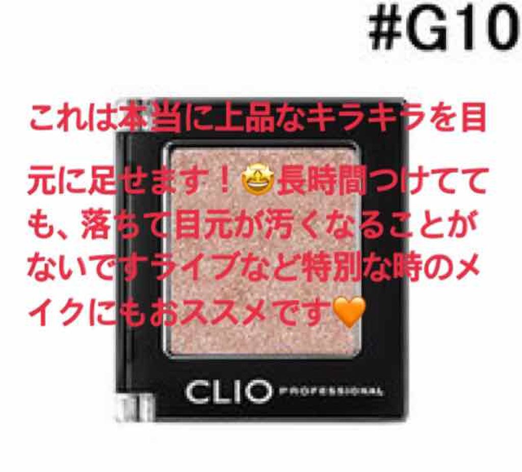 ボリューム＆カールマスカラ アドバンストフィルム/ヒロインメイク/マスカラを使ったクチコミ（1枚目）