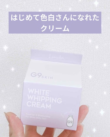 G9SKINさんからWHITE WHIPPING CREAM
ラベンダー色を頂きましたので使用してみた感想をレビューさせて頂きます(﹡ˆoˆ﹡)🍓


蓋を開けると、結構ラベンダーの色味が強いクリームだ